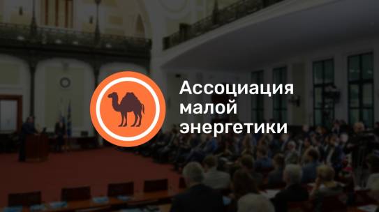 Бизнес выступил за предоставление льгот желающим присоединиться к электросетям по новой четвертой категории надежности.